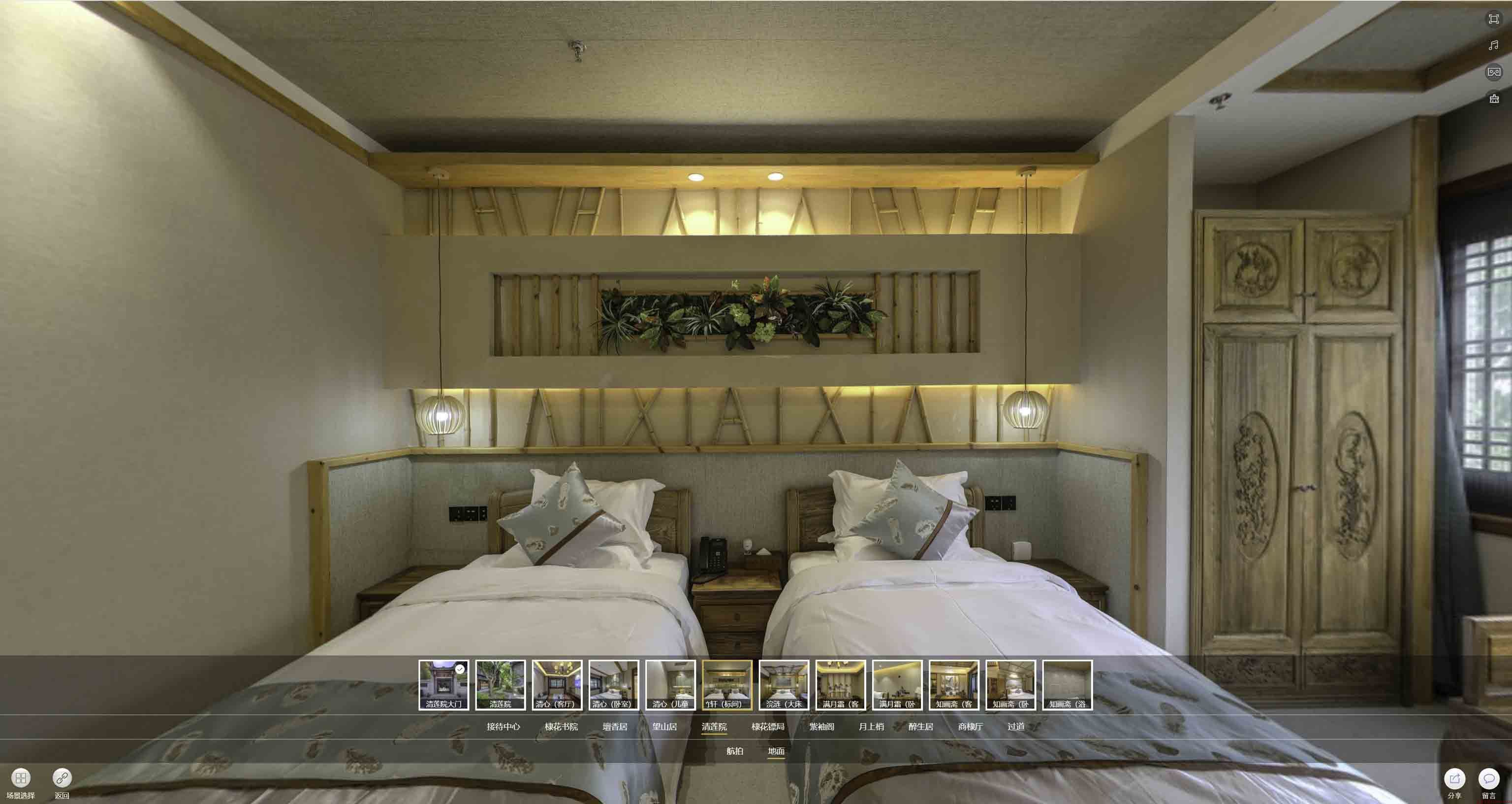绥棱中交长安里VR全景样板间