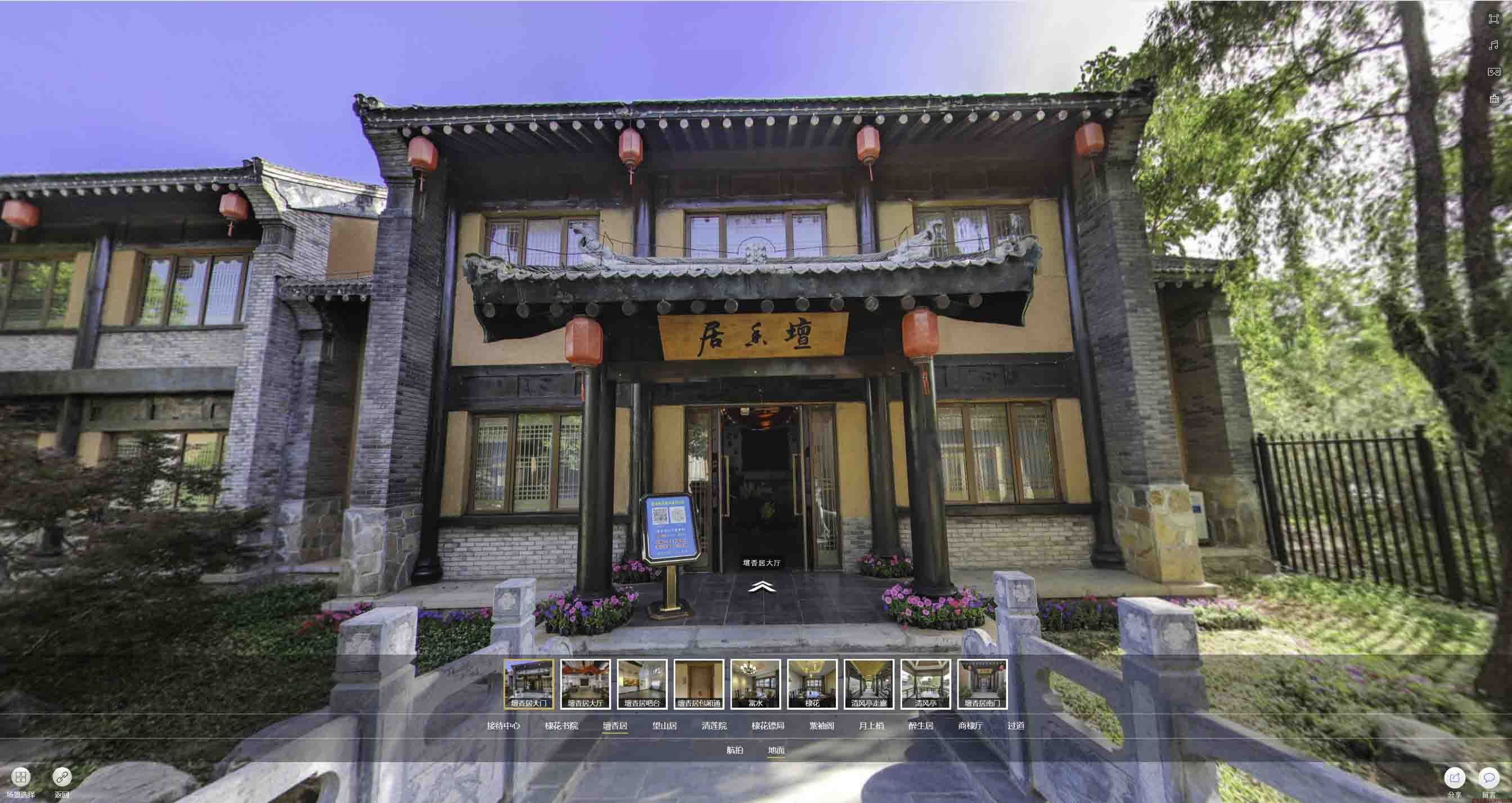 绥棱美好蕴育生活馆720全景展示