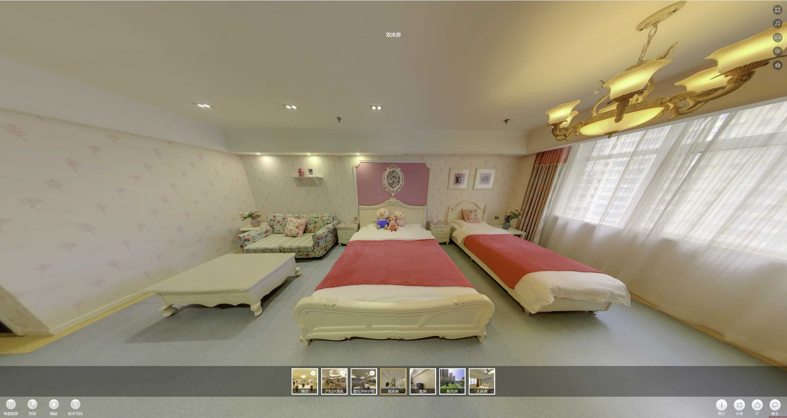 绥棱安然月子会所720度全景展示