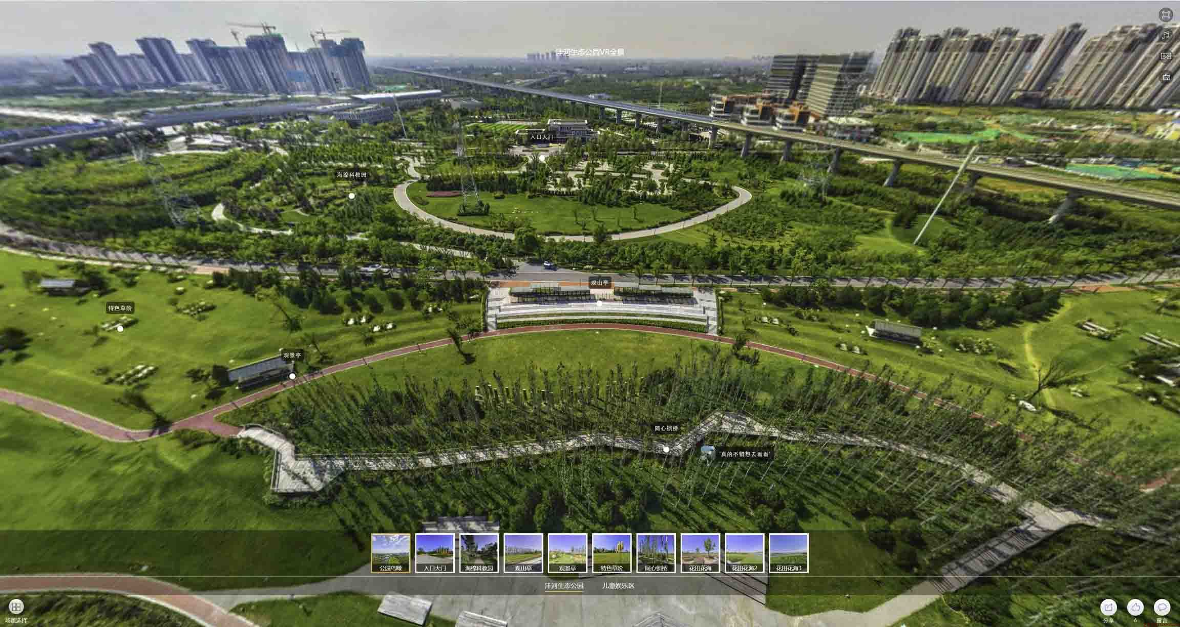 绥棱VR全景体验：身临其境的沉浸式感受在手绘地图中的创新应用