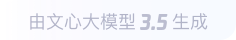 绥棱360全景影像与AR技术的结合：为用户带来前所未有的手绘地图体验